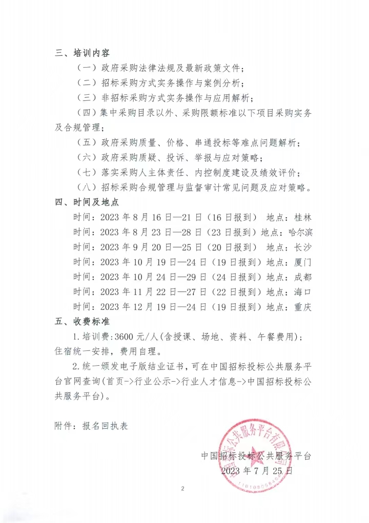 圖片2.png